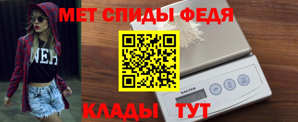 АМФ Premium Тимашёвск