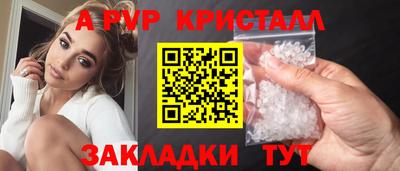 гидропоника Мариинск