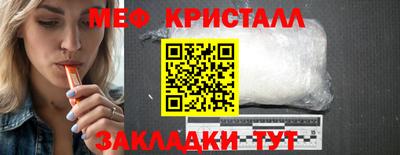спиды Ликино-Дулёво