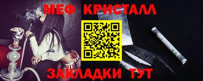 прущие крисы Лесосибирск