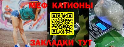 прущие грибы Ливны