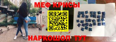 прущие крисы Лесосибирск