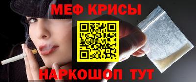 спиды Ликино-Дулёво