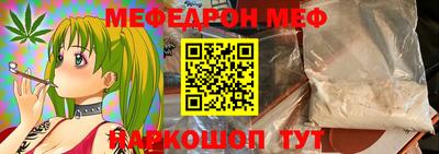 прущие грибы Ливны