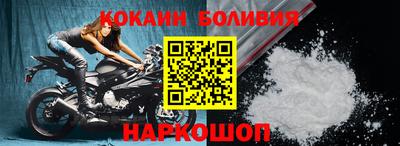 прущие грибы Ливны