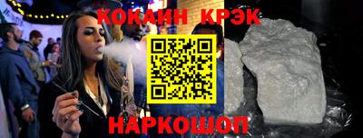 прущие крисы Лесосибирск