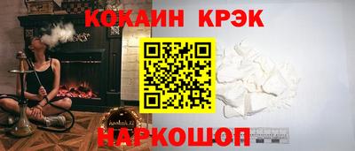 спиды Ликино-Дулёво