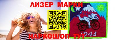 прущие крисы Лесосибирск