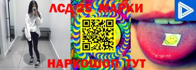 прущие грибы Ливны