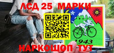 прущие грибы Ливны