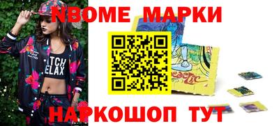 прущие грибы Ливны