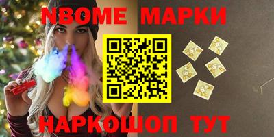 прущие грибы Ливны