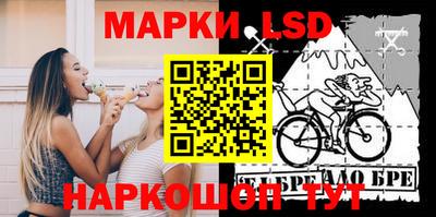 спиды Ликино-Дулёво