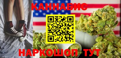 прущие грибы Ливны