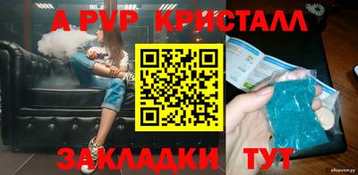 спиды Ликино-Дулёво