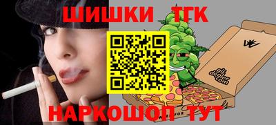 спиды Ликино-Дулёво