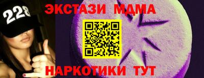 спиды Ликино-Дулёво