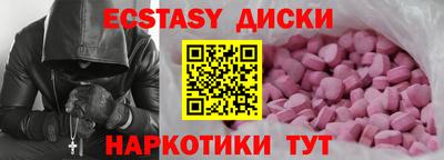 спиды Ликино-Дулёво