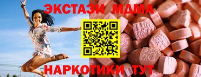 спиды Ликино-Дулёво