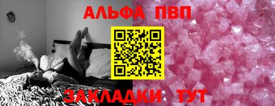 прущие грибы Ливны