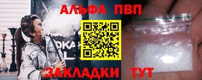 прущие крисы Лесосибирск