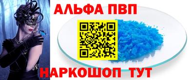 прущие крисы Лесосибирск