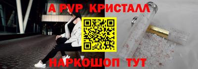 прущие грибы Ливны