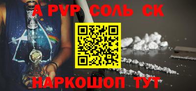 прущие крисы Лесосибирск
