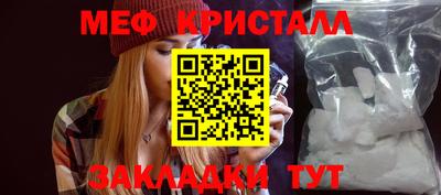 прущие крисы Лесосибирск