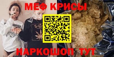 прущие крисы Лесосибирск