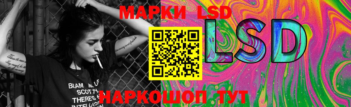 LSD-25 экстази кислота  LSD-25 экстази кислота  Вход с VPN  LSD-25 экстази  Тимашёвск 