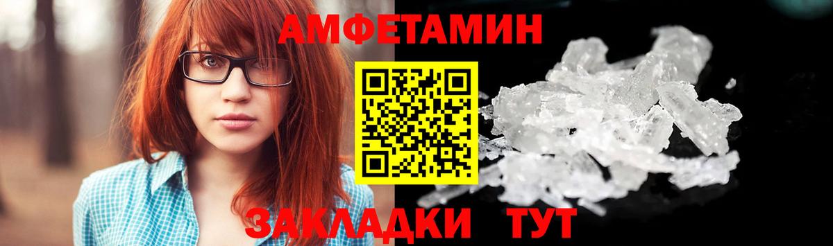 Метамфетамин  Вход с VPN  Тимашёвск  МЕТАМФЕТАМИН винт  МЕТАМФЕТАМИН винт 