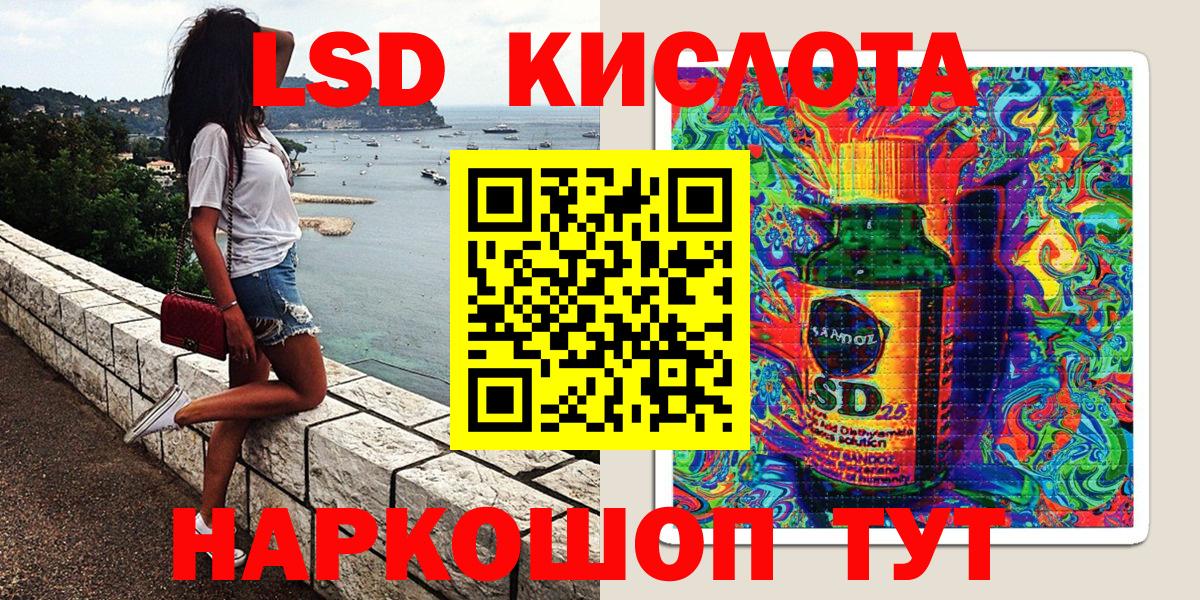 Наркотические марки 1500мкг Тимашёвск
