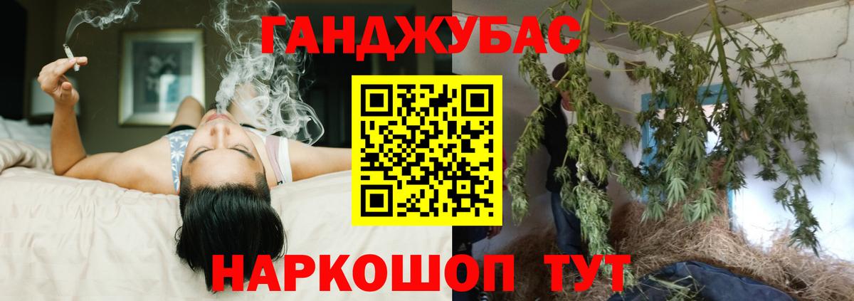 МАРИХУАНА THC 21%  Марихуана конопля  Тимашёвск  Вход с VPN 